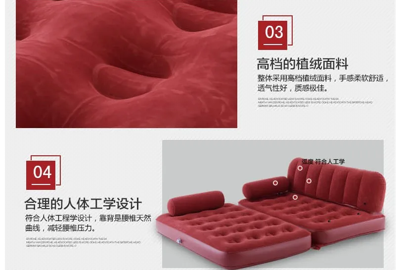 5 in 1 inflatable sofa bed flocking inflate sofa bed double bed folding sofa double inflated lounge chair,red large relax lounge