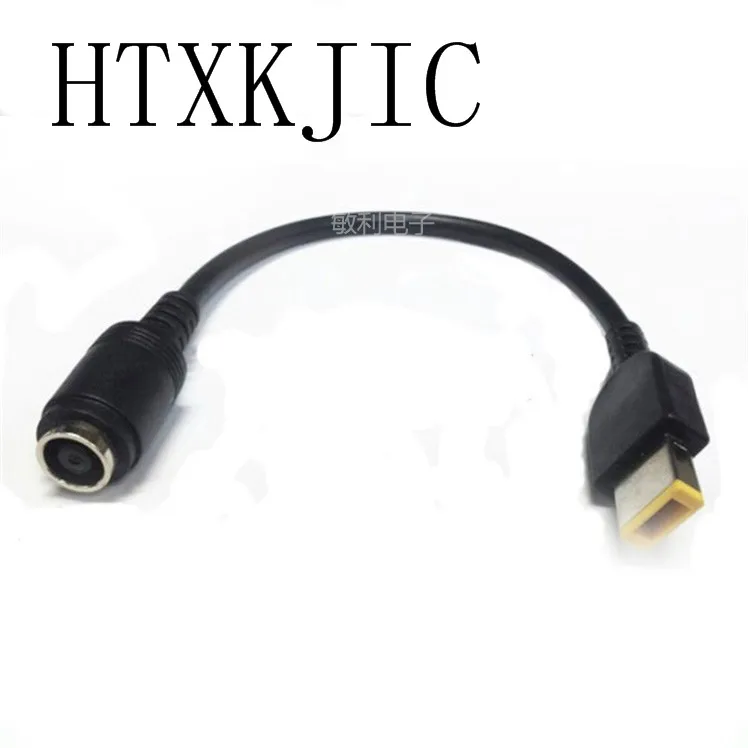 محول كابل موصل الطاقة lenovo ، 15 سنتيمتر ، مع واجهة أنثى 7.9 × 5.5 مللي متر ، ThinkPad X250 T450S