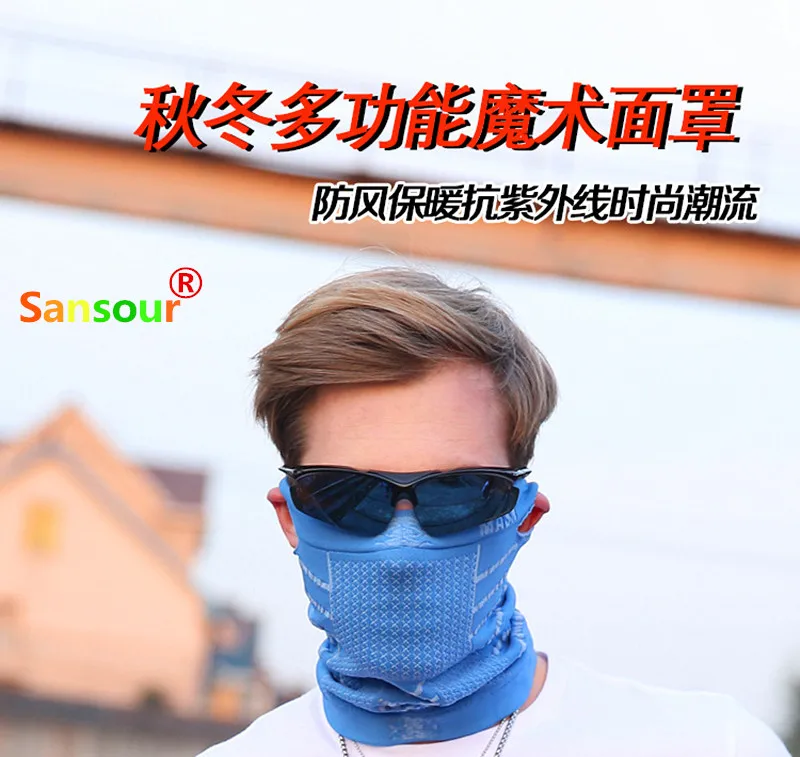 New Fashion Multifunction Magic Mask Outdoor Riding Mask Scarf Scarf Headgear Cheek Warm Windproof