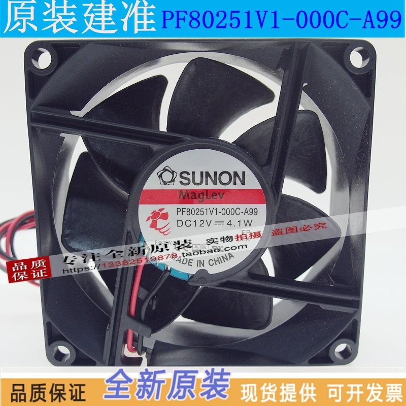 

NEW SUNON PF80251V1-000C-A99 8025 12V 4.1W cooling fan