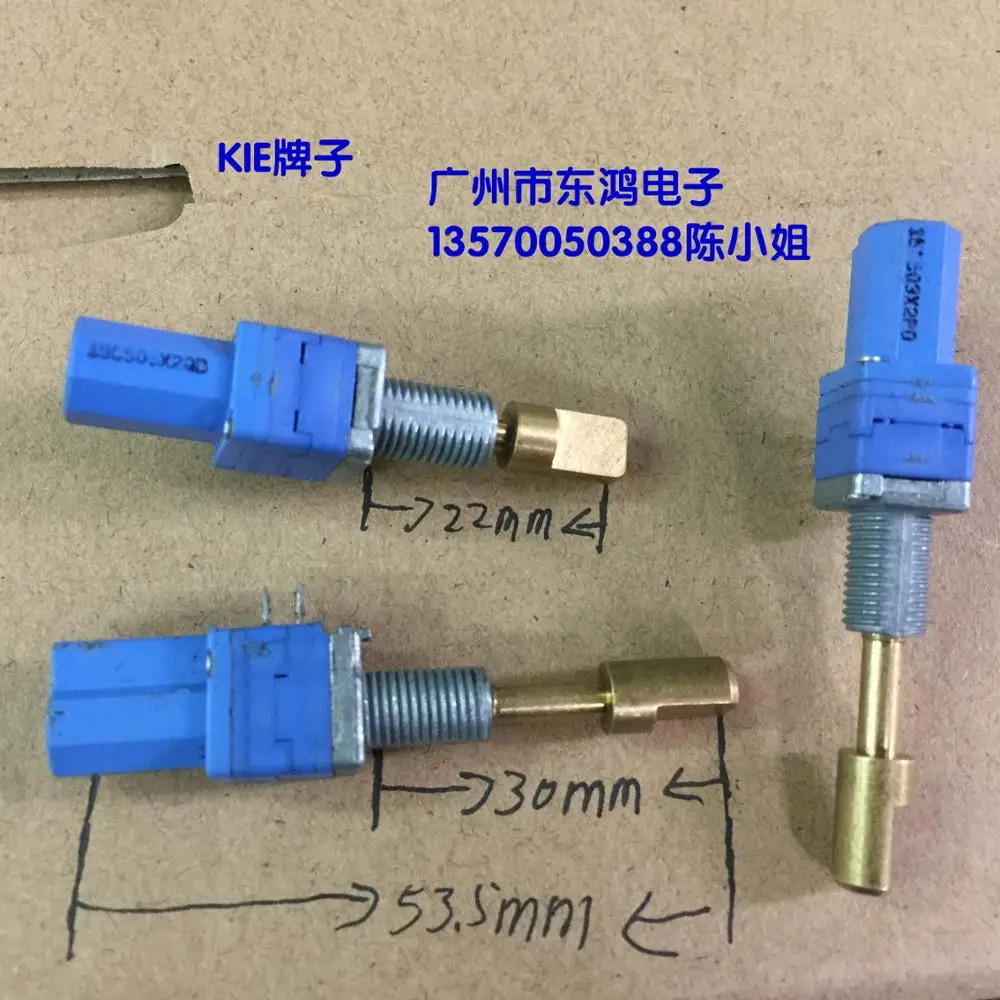 

3pcs KIE Taiwan RK09 type locking axle precision potentiometer, double C50K*2 belt, middle shaft length 30mm