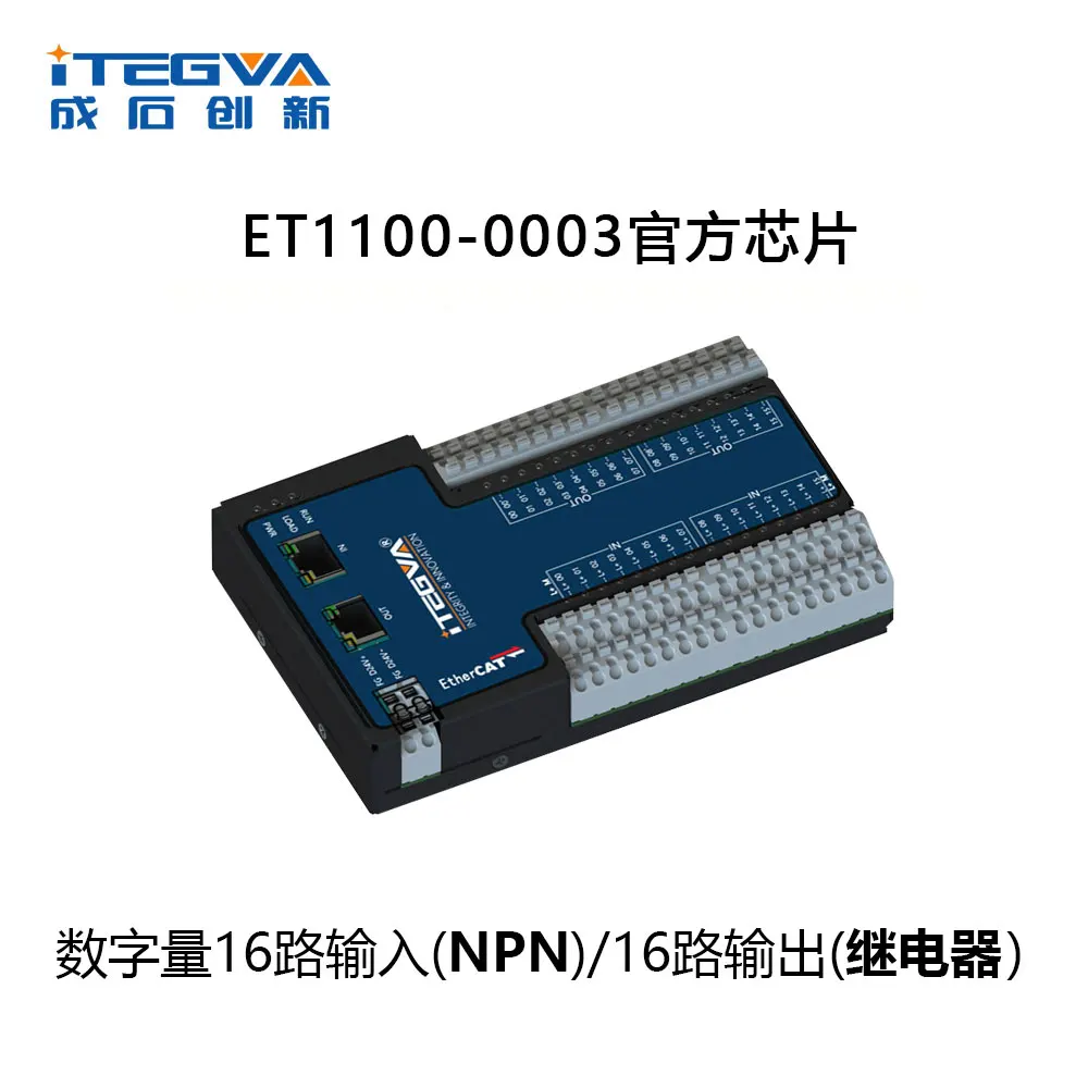 Communication Module IO Digital Quantity 16 Input (NPN)/16 Output (Relay)