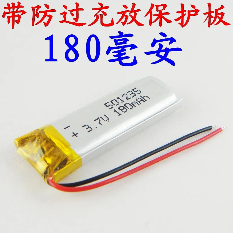 Brown 501235 3.7V lithium polymer battery HBS800 rechargeable batteries built-in Bluetooth headset Rechargeable Li-ion Cell