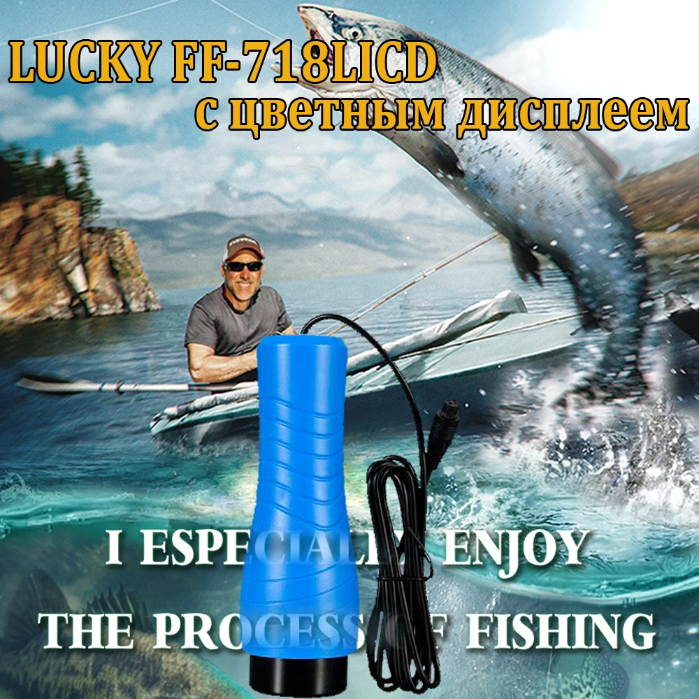 FF718LiCD LUCKY with color display Waterproof Echo Sounder Dual Sonar Frequency Wireless Sonar & Wired 200KHz/83KHz 100M