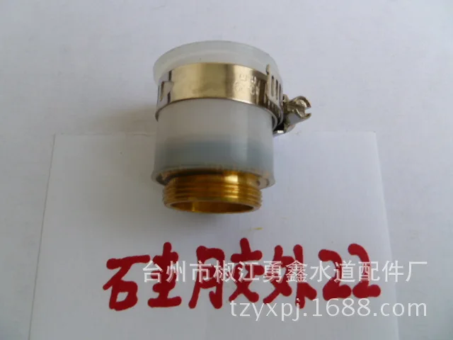 

Universal silicone rubber connector M22 * 1 water heater connector copper tooth quick connector