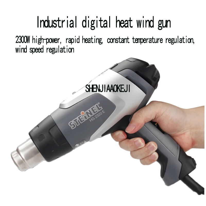 NEW HG-2320E hot air gun household/industrial Intelligent digital thermostat repair hot air gun plastic drying gun 220V 2300W