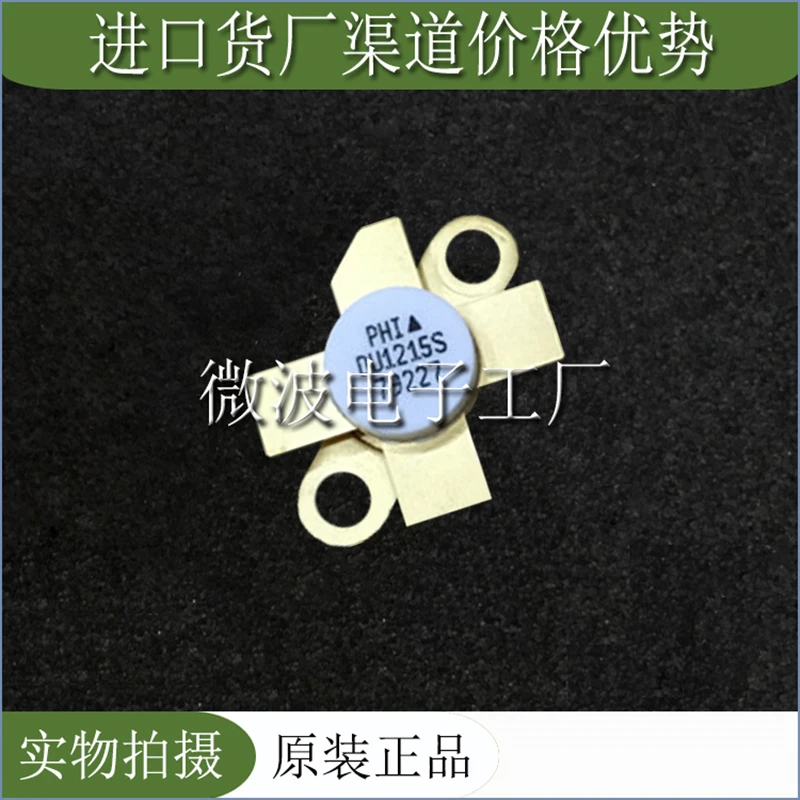 DU1215S 1215S (1ชิ้น) ท่อ gratis ongkir ความถี่สูงหลอดขยายโมดูล SMD RF ของแท้มีสินค้าในสต็อก