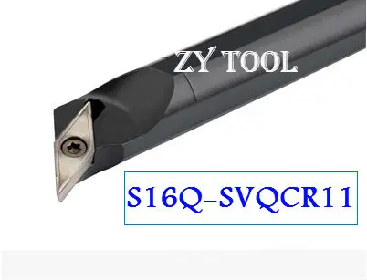 Бесплатная доставка, S16Q-SVQCR/L11, внутренний токарный инструмент, заводские магазины, балка, сверлильный станок, инструменты с ЧПУ, токарные станки Бесплатная доставка, S16Q-SVQCR/L11, внутренний токарный инструмент, заводские магазины, балка, сверлильный станок, инструменты с ЧПУ, токарные станки