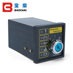 Generator Controller unit 501K auto start control pannel DSE501K Diesel brushless electronic board genset part replace original