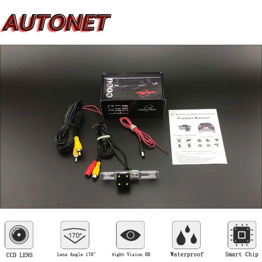 AUTONET HD Night Vision Backup Rear View camera For Opel Vectra B Chevrolet Vectra Holden Vectra Vauxhall Vectra 1995~2002