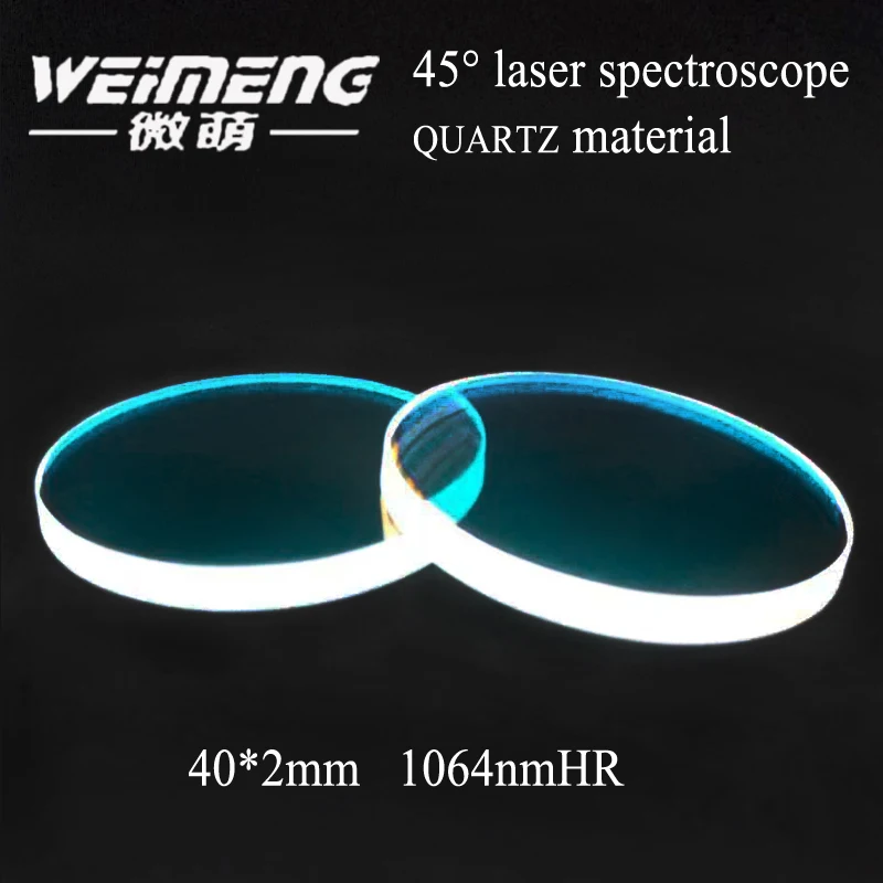 

Weimeng 45 degrees laser reflective lens 40*2mm quartz 1064nm HR for laser cutting welding engraving machine