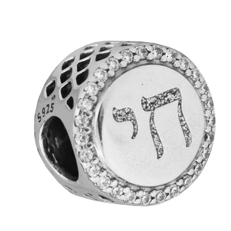 

925 Sterling Silver Jewelry Hebrew Chai Life Charm Openwork Jewelry Bead Fit for Europe DIY Women Bracelet Pendant