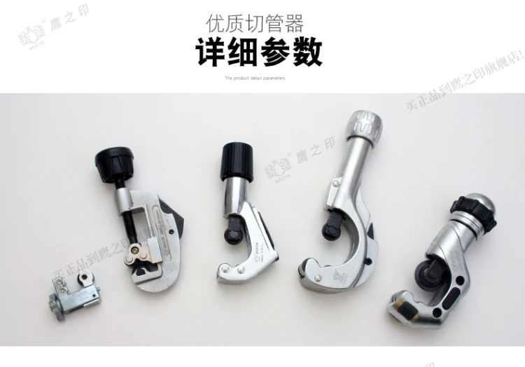 BESTIR TOOL 65Mn special steel 3-16mm/3-30mm/4-28m/5-50mm/5-32mm copper/ aluminum/thin duct pipe cutter industry tool