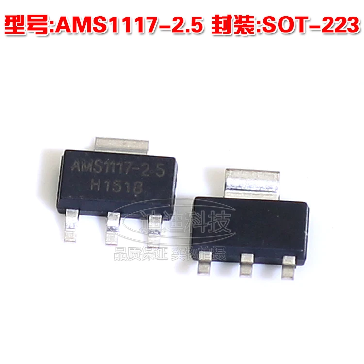 New AMS1117-2.5 SOT-223 Linear Regulator IC LDO AMS1117-2.5V SOT223