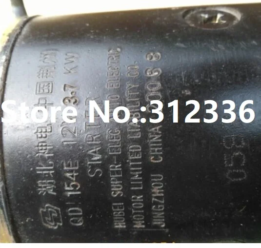 Imagem -06 - Motor de Arranque de Motor Diesel Envio Rápido Qdj1409d 12v 4.2kw Qd154e 12v Qd263e 24v Qdj265g1 495d K4100d K4102d