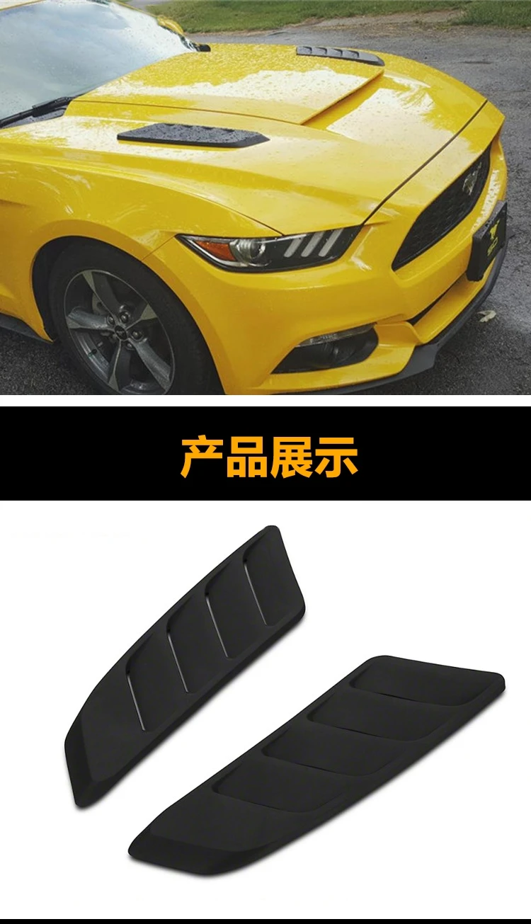 Fit for FORD MUSTANG  GT350 GT500 Roush Hood rewind outlet cover