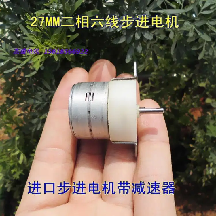 

30pcs 27MM stepper motor 1601 (1: 5) stepper motor with gearbox