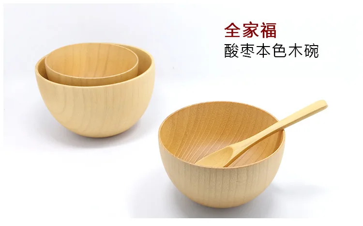 1PC 3 size Nature Original Jujube No Pant Wooden Bowls Containers Tableware Soup Bowls Noodle Rice Dishes Salad Bowls LC 016