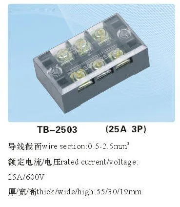 5 قطعة 600V 25A صف مزدوج 3 موقف محطة TB2503