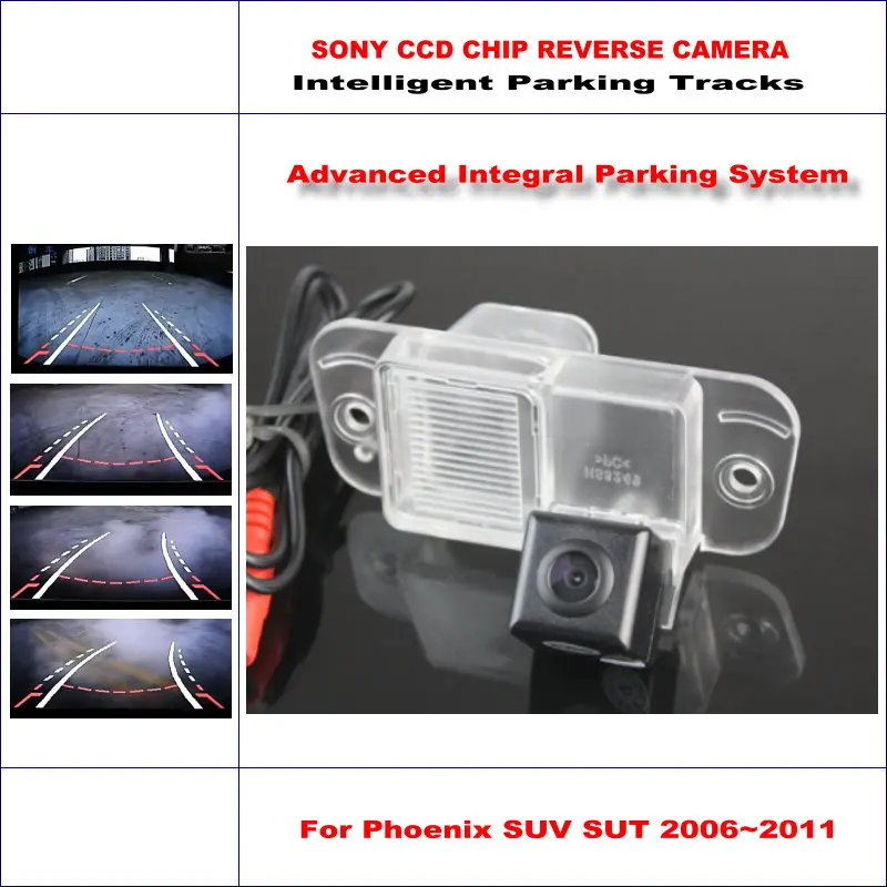 

Автомобильная камера заднего вида для Phoenix SUV SUT 2006-2011, интеллектуальные парковочные треки, резервная NTSC RCA AUX HD SONY камера