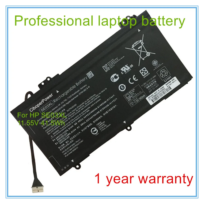 

11.55V 41.5Wh Original laptop Battery SE03XL for14-AL100 14-AL125TX 14-AL027TX 849568-421 849988-850 HSTNN-LB7G TPN-Q171