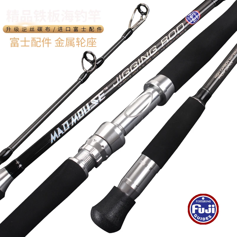 

2018 NEW Japan ALL Fuji Guides High Carbon 2.4M Ocean boat Rod Game Rod Jigging rod Gt popping Saltwater Fishing Rod