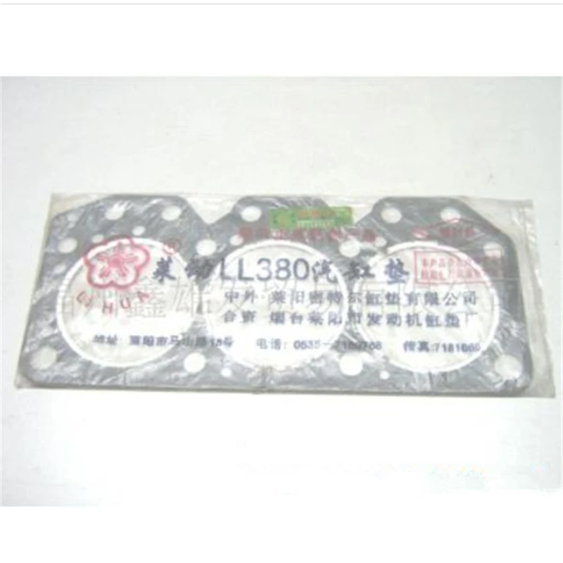 Laidong engine LL380T & LL380BT cylinder head gasket, part number: LL380-01002