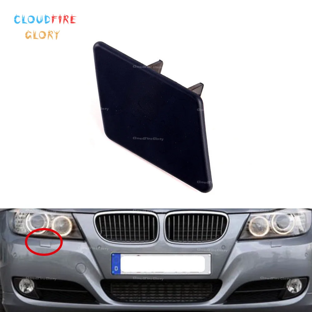 

CloudFireGlory Front Right Bumper Headlight Washer Nozzle Cover Cap Random Color For BMW E90 E91 320i 325i 330i 328i 2009-2012