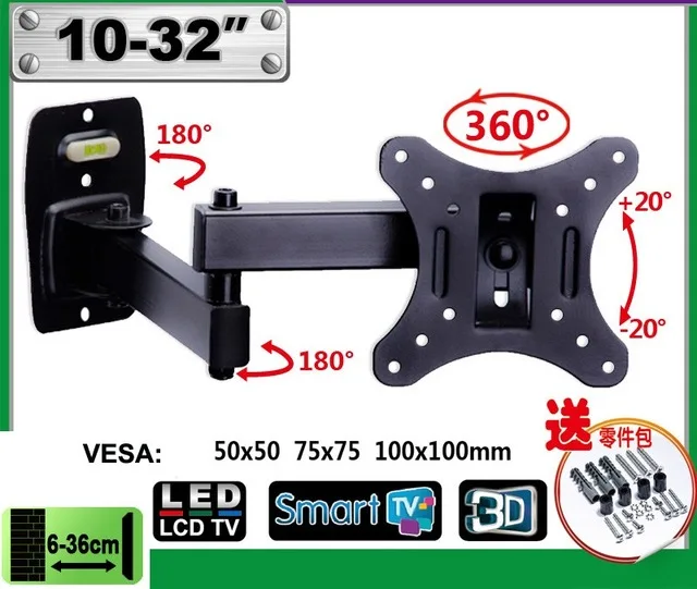 Full Motion 10-26 inch LCD LED Monitor Holder TV Wall Mount Swivel Tilt Bracket Swing Arm VESA 50/75/100mm Loading 10kgs