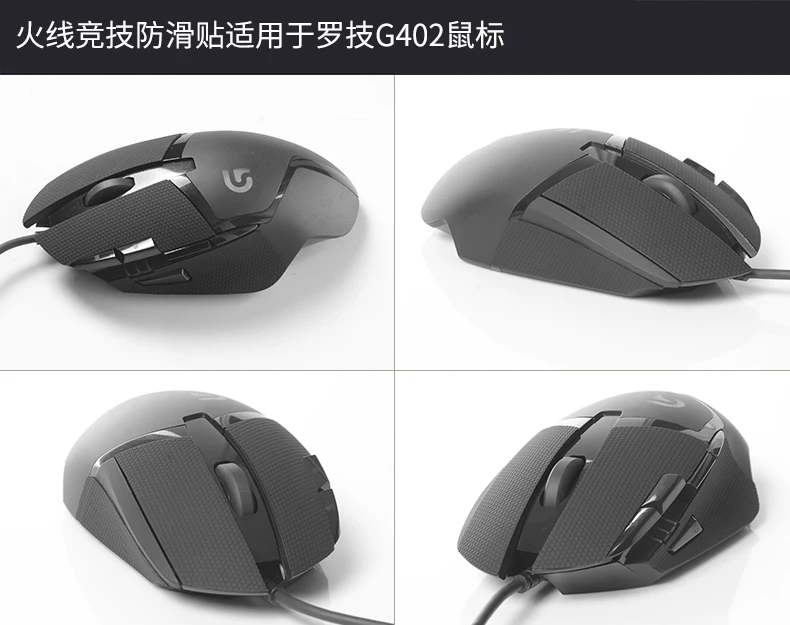 Cho Logitech G402 Chuột Chống Trơn Trượt Băng Bên Có Dán Chống Mồ Hôi Dán Chuột Chơi Game Dán