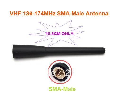 

10.8CM Length SMA-Male Antenna VHF 136-174MHZ for Linton Linton LT6100 LT5800 LT7700 Two way radio