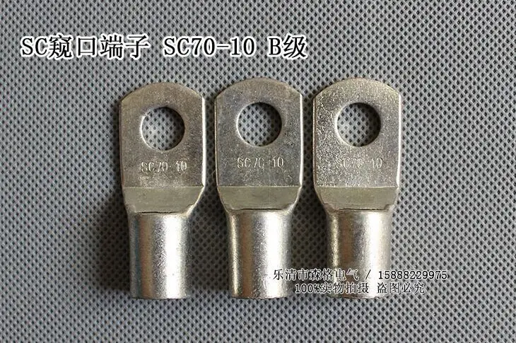 1piece SC(JGK)70-10 tinned copper cable lugs crimp type Electric power fittings equipment contact B type