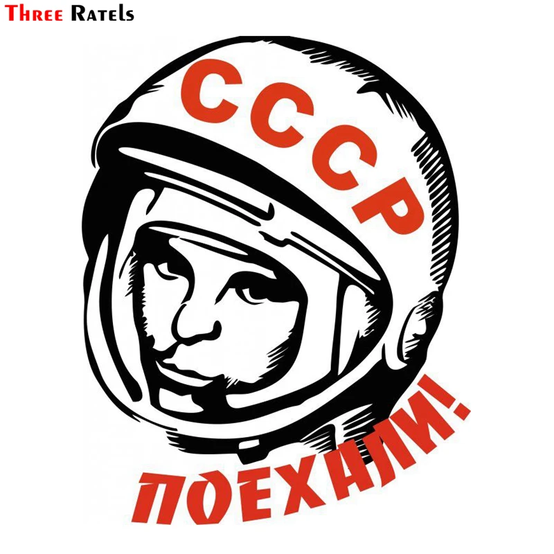 Three Ratels TZ-968# 18.9*15cm 1-4 Pieces Vinyl Car Sticker Yuri Gagarin Astronaut Cosmonaut Ussr Auto Car Stickers