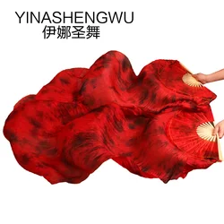 Stage Performance Dance Fans 100% Silk Veils Colored Women Belly Dance Fan Veils (2pcs) black+red Color mixing