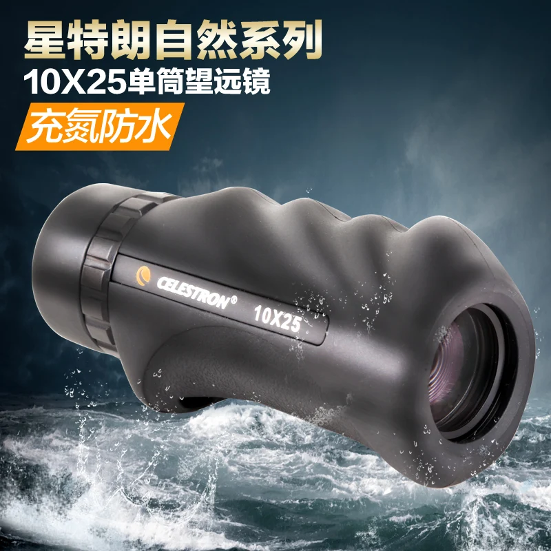 CELESTRONNatural 10x25 monocular telescope high power single-handed outdoor portable non-infrared night vision HD