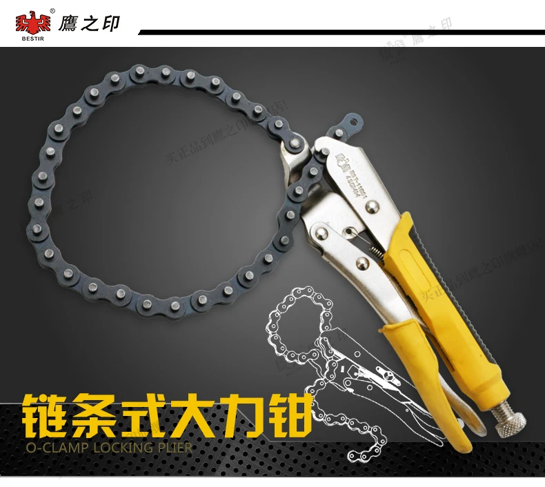 

BESTIR taiwan made yellow handle 450mm O-clamp locking plier hand tool hardware