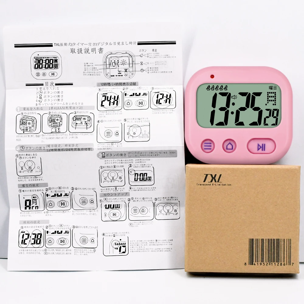 TXL vibration convenience tips, student alarm clock, timer, stopwatch, mini travel clock, nap, 5 smart alarms, Japanese version.