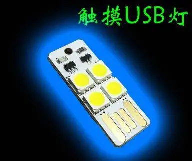 

With Touch Switch USB Light Mobile Power Supply Night Light Use 5V Mini USB Lamp