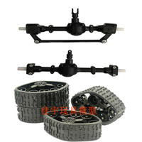 Fayee FY001 M35-A2 RC Car spare parts front and rear axle Wave box / track tire