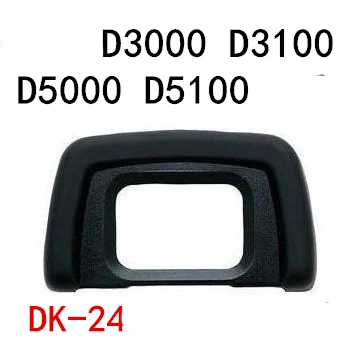DK-19 DK-20 DK-21 DK-23 DK-24 EF EB EG EC DK-25 المطاط العين كأس العين العين العين لكاميرا نيكون كانون SLR
