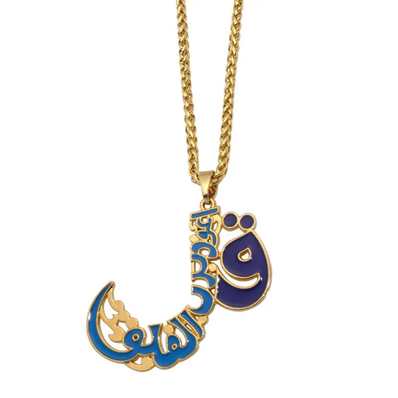 ZKD  muslim Islamic Quranic Verse Surah four Qul suras pendant necklace for men women