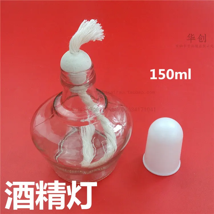 

Medical use 150ml glass alcohol burner alcohol lamp mini kerosene lamp sterilizing&lab use