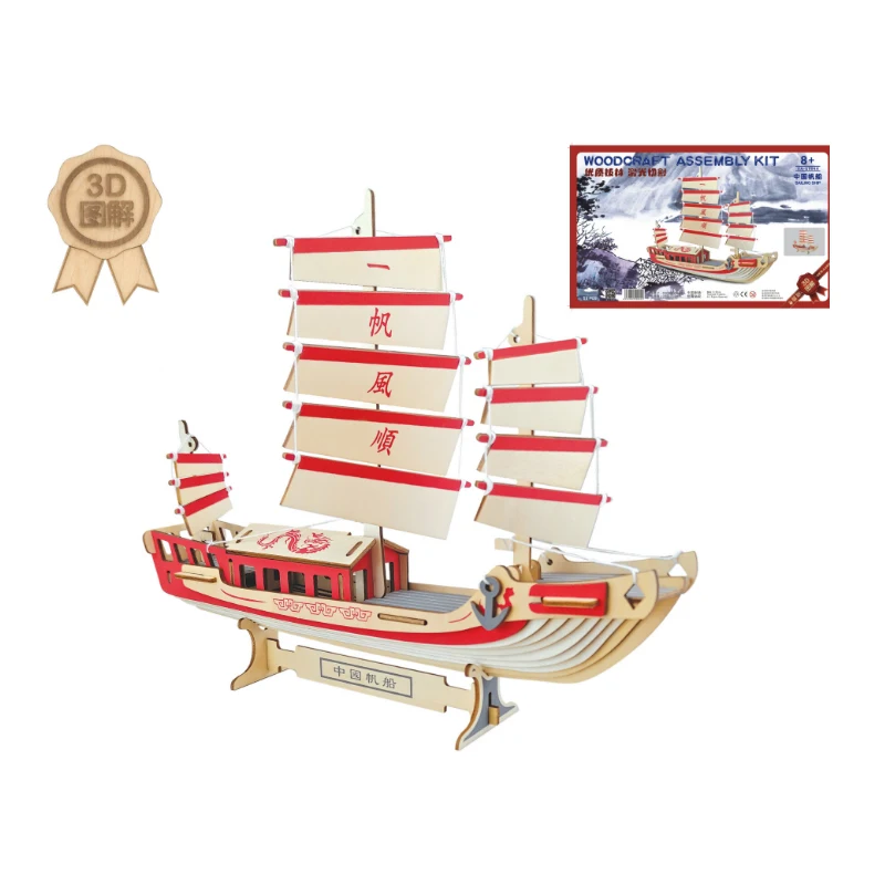 Diy Modell Spielzeug 3d Holz Puzzle Yuanyang Pavilion Holz Kits Puzzle Spiel Montage Handgemachte Baustein Spielzeug p43