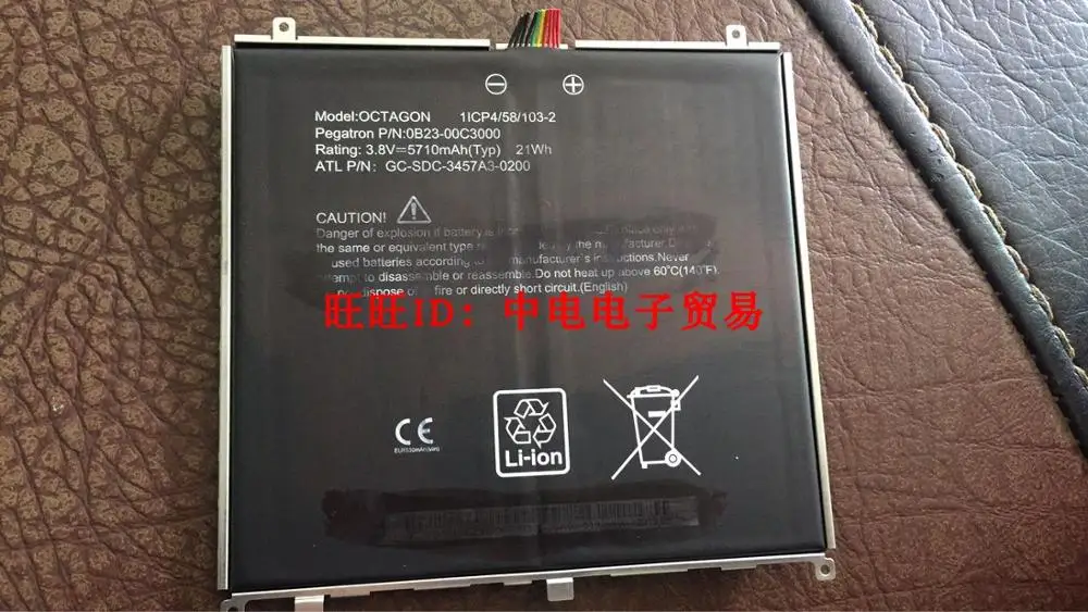 

0B23-00C3000 3.8V 5710MAH built-in battery