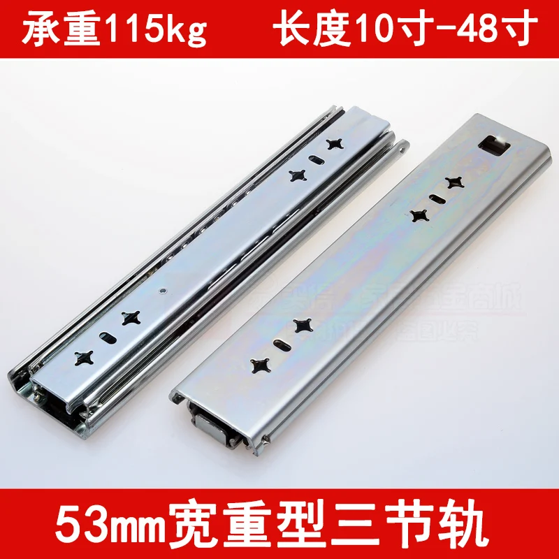 Thick 53mm wide heavy rail drawer track mute lengthened three cabinet self-locking slide rail industry