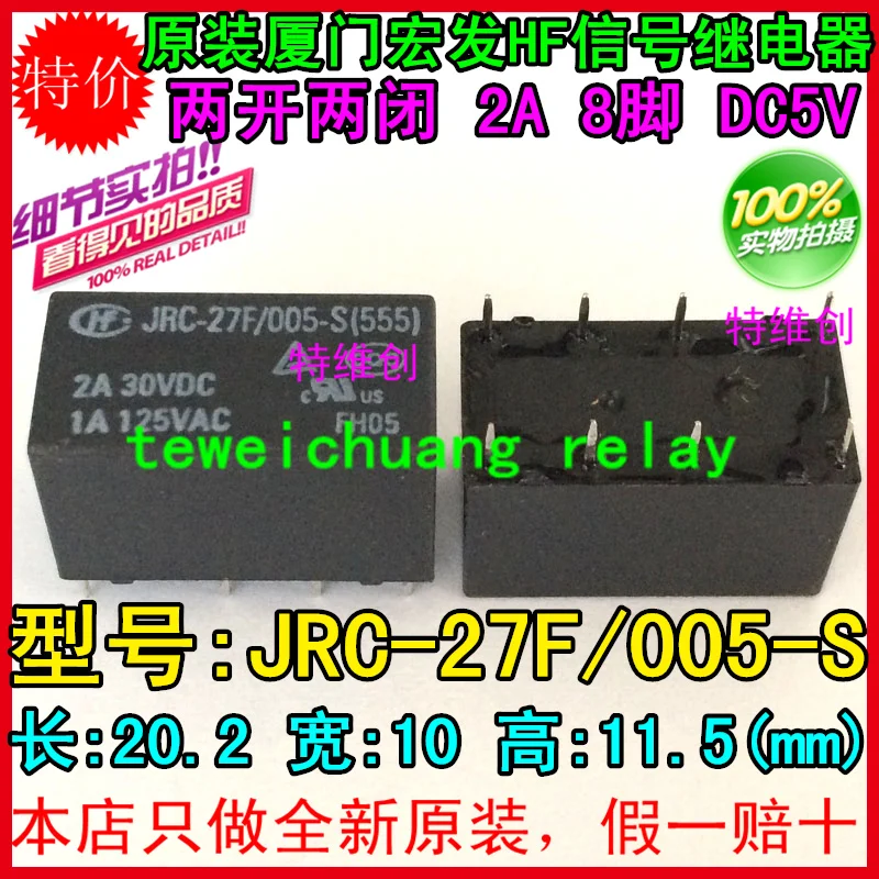 

Free Shipping 100% new original relay 10pcs/lot JRC-27F/005-S(555) JRC-27F 005-S JRC27F 005S HFD27/005-S 5V 2A 8PIN