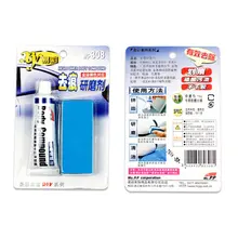 Car Body Scratch Repair Kit #5