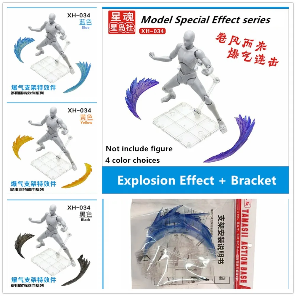 Star Soul Explosion Effect + Bracket for Saint Seiya One piece model SX009