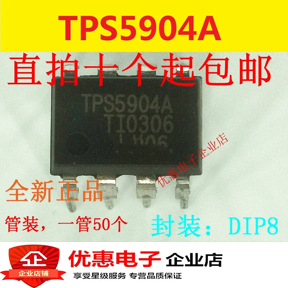 10PCS TPS5904A DIP new original store payment