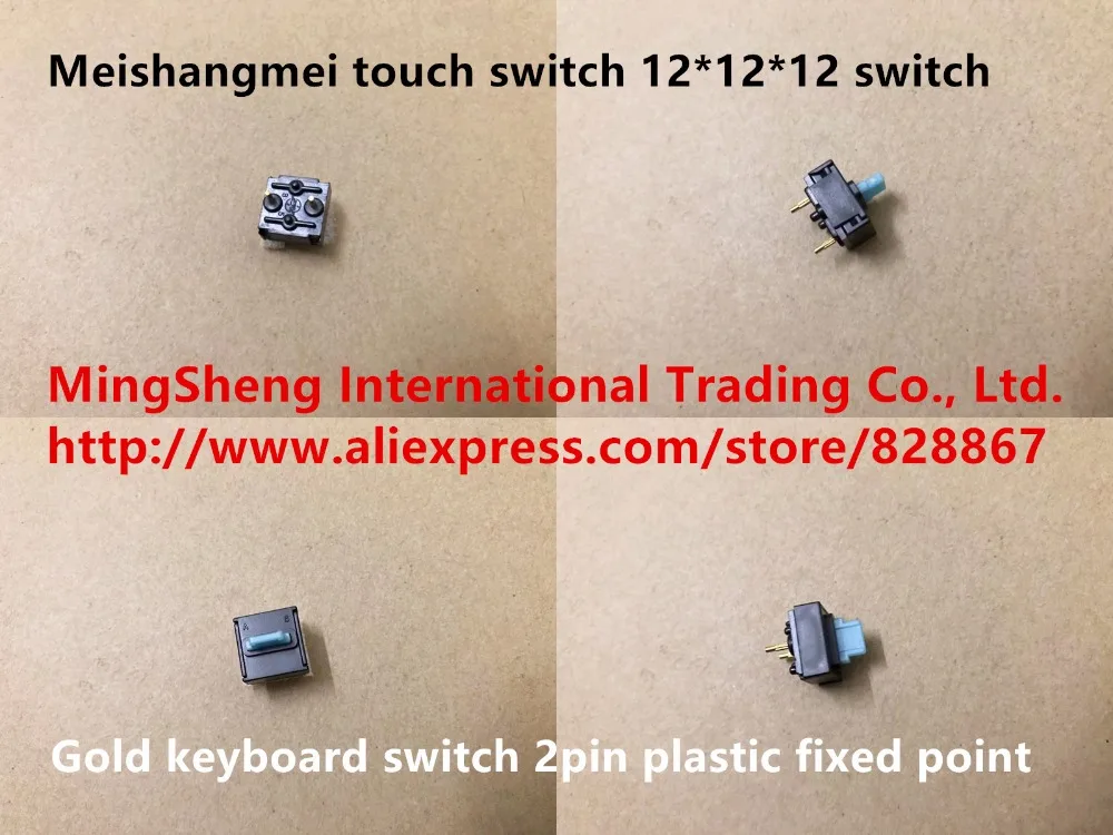 

Оригинальный новый 100% сенсорный переключатель 12*12*12 мм золотой переключатель клавиатуры